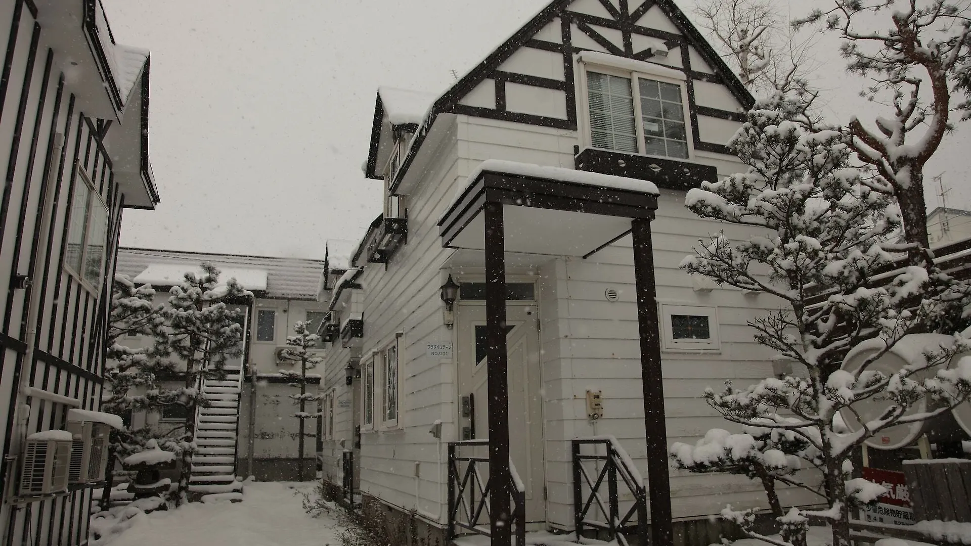 *** Hotel Chalet Burlap Furanui Furano Japan